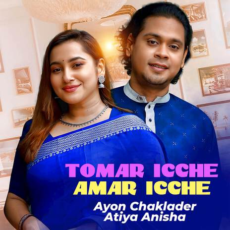 Tomar Icche Amar Icche ft. Atiya Anisha | Boomplay Music