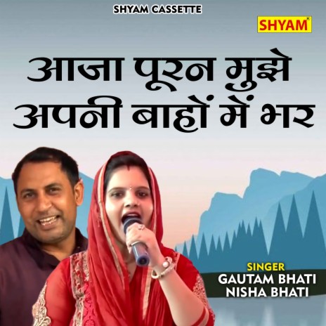 Aaja Pooran Mujhe Apni Baho Me Bhar (Hindi) ft. Nisha Bhati | Boomplay Music