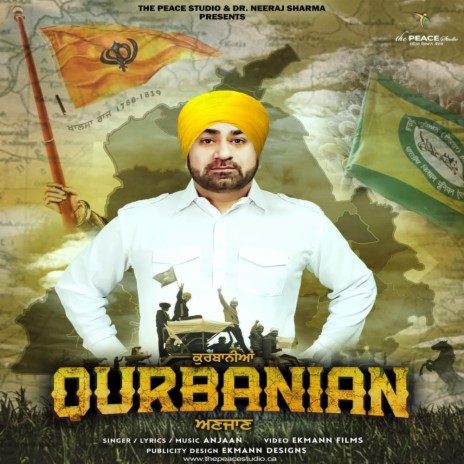 Qurbanian | Boomplay Music