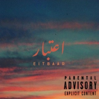 Eitbaar