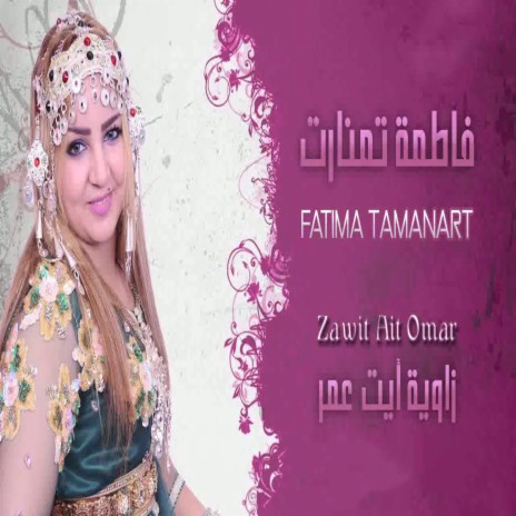 Zawit Ait Omar | Boomplay Music