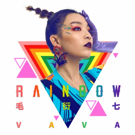 Rainbow | Boomplay Music