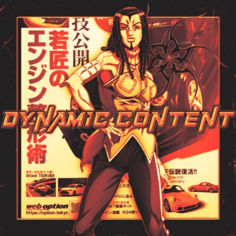 DYNAMIC CONTENT | Boomplay Music