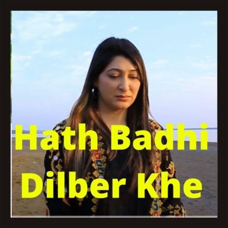 Hath badhi dilbar khe Sindhi | Boomplay Music