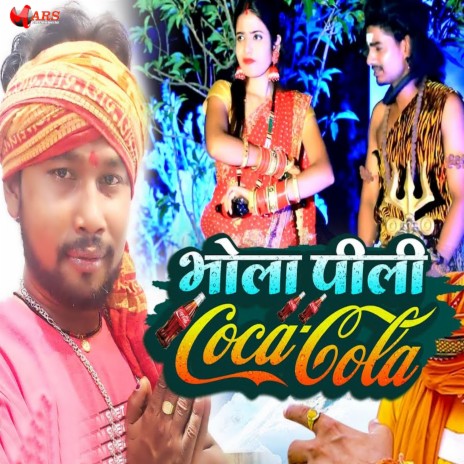 Bhola Pili Coca Cola ft. Chandni Singh | Boomplay Music