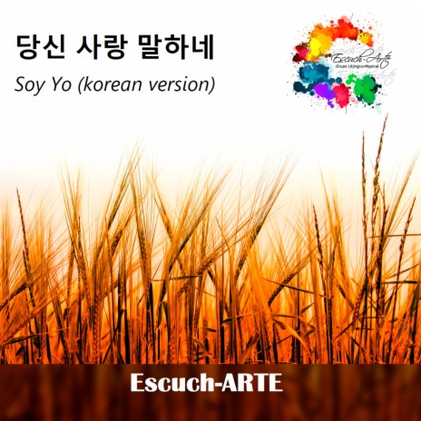 Soy yo (Korean Version) | Boomplay Music
