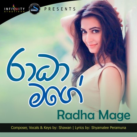 Radha Mage | Boomplay Music