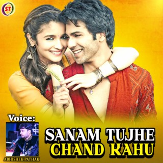 Sanam Tujhe Chand Kahu