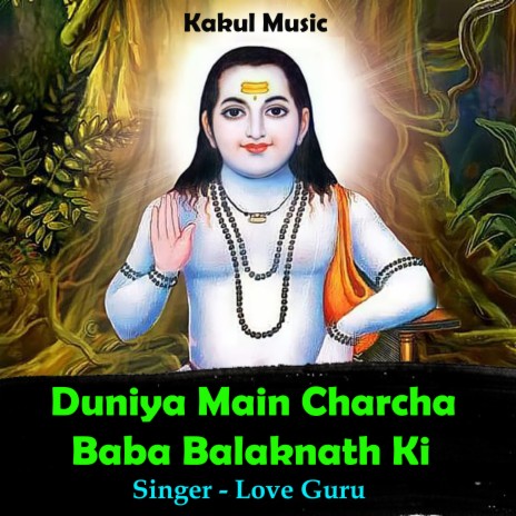 Duniya Main Charcha Baba Balaknath Ki (Hindi) | Boomplay Music