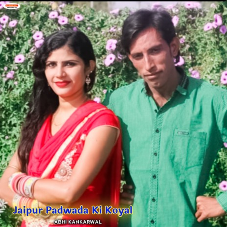 Jaipur Padwada Ko Pyar Raju Koliwada | Boomplay Music