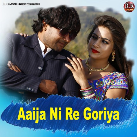 Aaija Ni Re Goriya | Boomplay Music