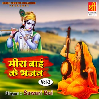 Meera Bai Ke Bhajan Vol-2