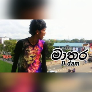 Matara (Singl)