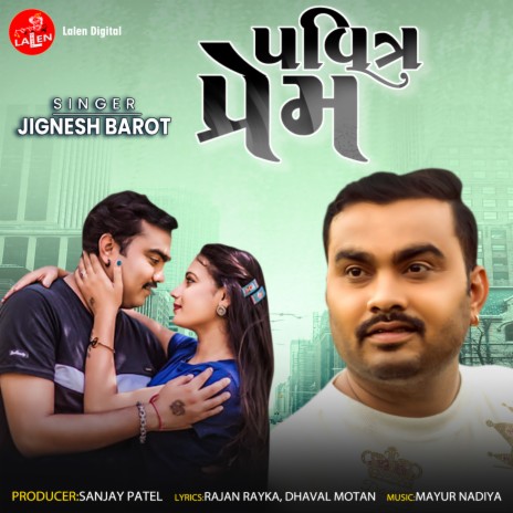 Pavitra Prem | Boomplay Music