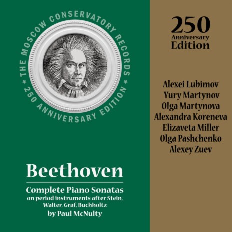 Beethoven. Piano Sonata, WoO 51. I. Allegro (C major)