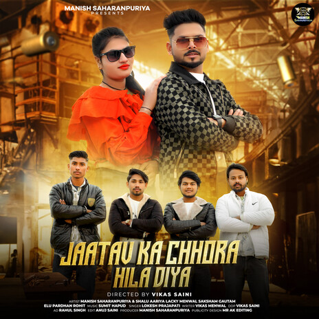 Jaatav Ka Chhora Hila Diya | Boomplay Music