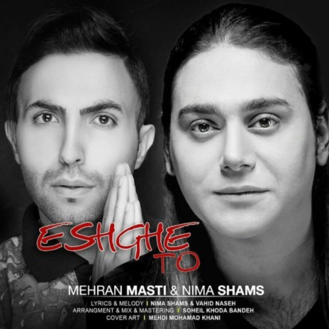 Eshghe To (feat. Mehran Masti) | Boomplay Music