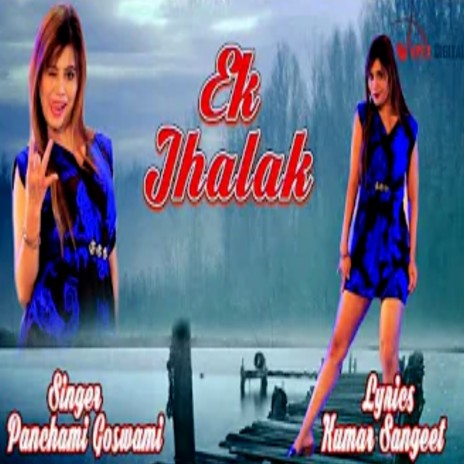 Ek Jhalak | Boomplay Music