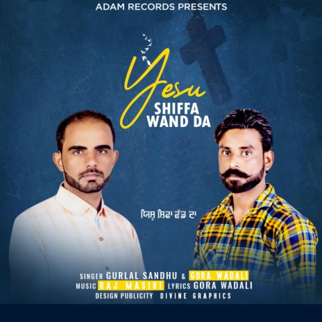 Yeshu Shifa Wand Da ft. Gora Wadali