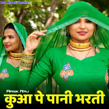 Kua Pe Pani Bharti ft. Intiyaj Sogan | Boomplay Music