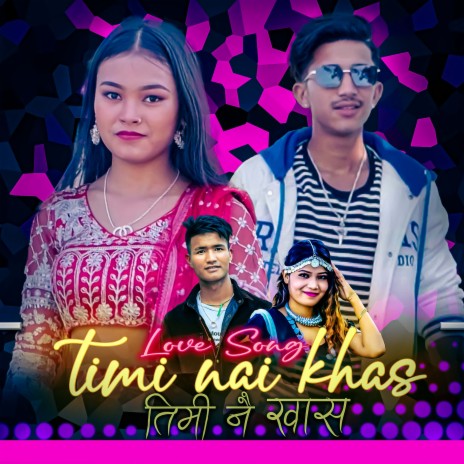 Timi Nai Khaas ft. Annu Chaudhary & Birendra Bohara | Boomplay Music