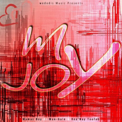 My Joy (feat. Man-Gale & Rea'Nay Toofab)