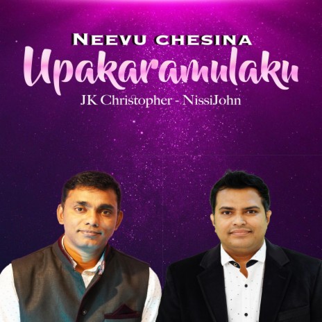 Neevu Chesina Upakaramulaku (feat. Nissi John) | Boomplay Music