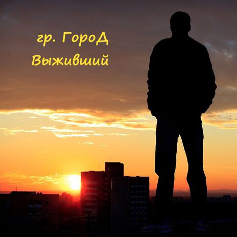 Если что, ты звони | Boomplay Music