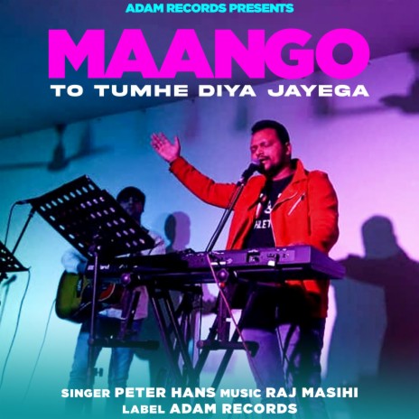 Maango To Tumhe Diya Jayega | Boomplay Music