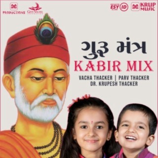 Guru Mantra (Kabir Mix)