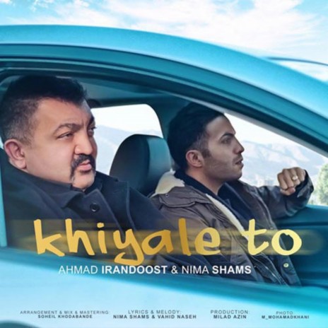 Khiyale To ft. Ahmad Irandoost | Boomplay Music