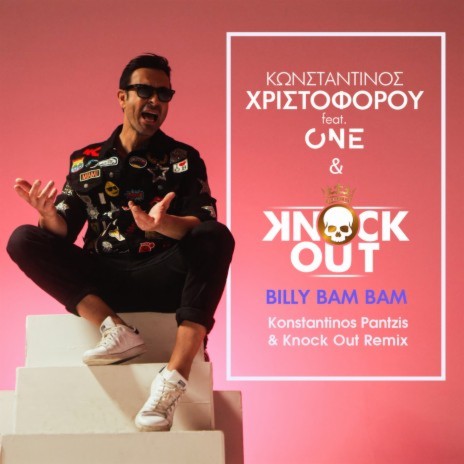 Billy Bam Bam (Konstantinos Pantzis & Knock Out Remix) ft. One & Knock Out | Boomplay Music