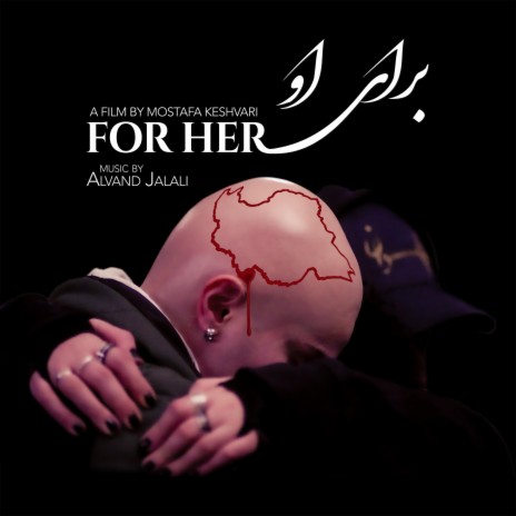 For Her (Original Motion Picture Soundtrack) | Boomplay Music