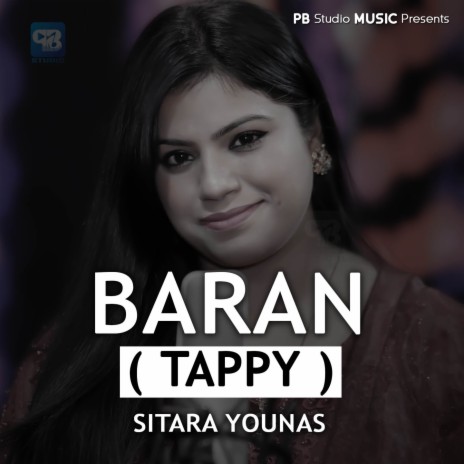 Baran (Tappy) | Boomplay Music