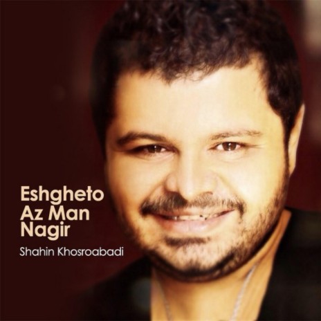 Eshgheto Az Man Nagir | Boomplay Music