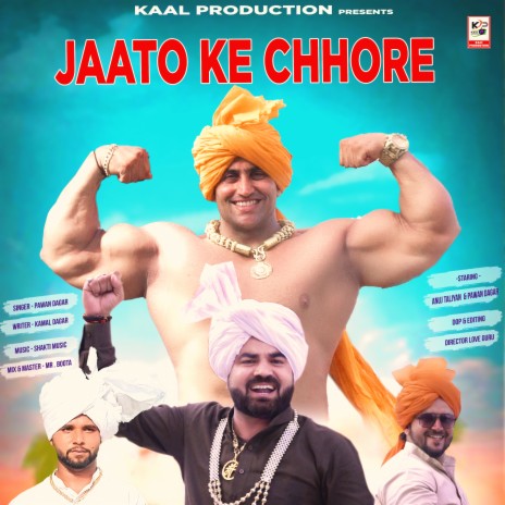 Jaato Ke Chhore ft. Anuj Taliyan | Boomplay Music