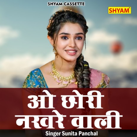 O Chhori Nakhre Wali (Hindi) | Boomplay Music