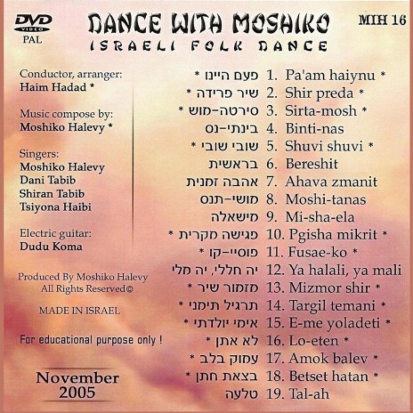 Pegisha Mikrit (Musical version)