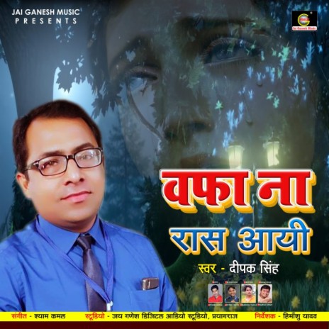 Wafa Na Ras Aayi | Boomplay Music