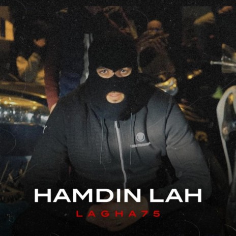 Hamdin llah | Boomplay Music