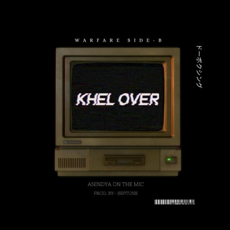 Khel Over | Boomplay Music