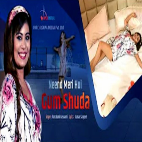 Neend Meri Hui Gum Shuda | Boomplay Music