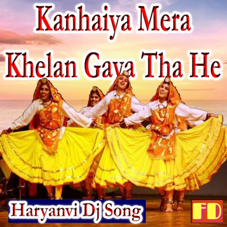 Kanhaiya Mera Khelan Gaya Tha He | Boomplay Music