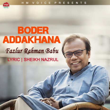 Boder Addakhana | Boomplay Music