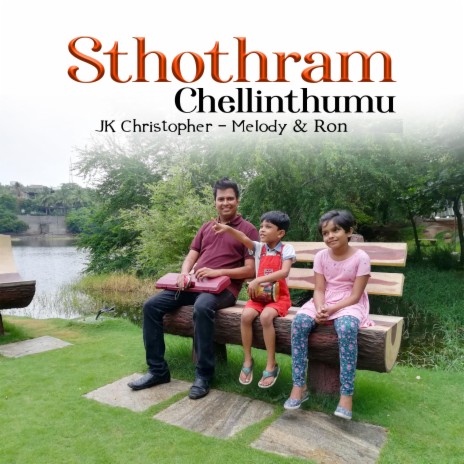 STHOTHRAM CHELLINTHUMU (feat. Melody & Ron) | Boomplay Music