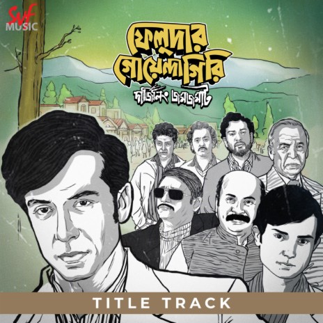 Feludar Goyendagiri (Title Track) ft. Silajit Majumder & Siddhartha Ray (Sidhu) | Boomplay Music