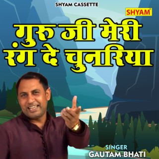 Guru Ji Meri Rang De Chunariya