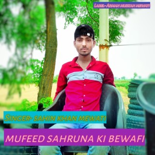 Mufeed Sahruna Ki Bewafi