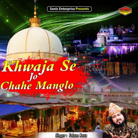 Khwaja Se Jo Chahe Manglo (Islamic)