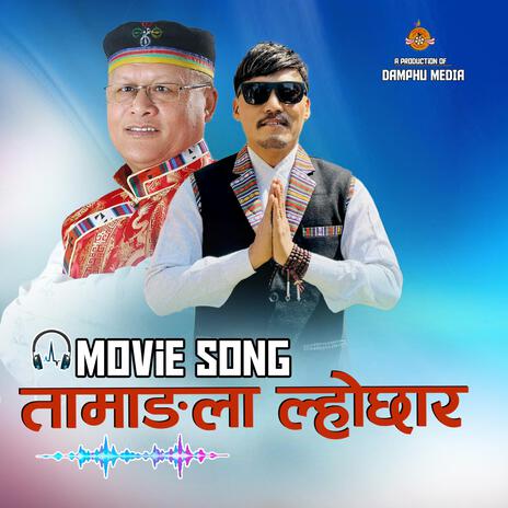 Tamangla Lhochhar | Boomplay Music